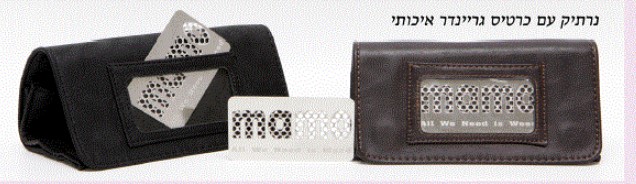 נרתיק טבק איכותי mamo 