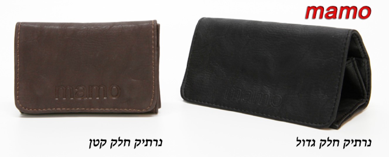 נרתיק טבק איכותי mamo 