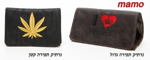 נרתיק טבק איכותי mamo 