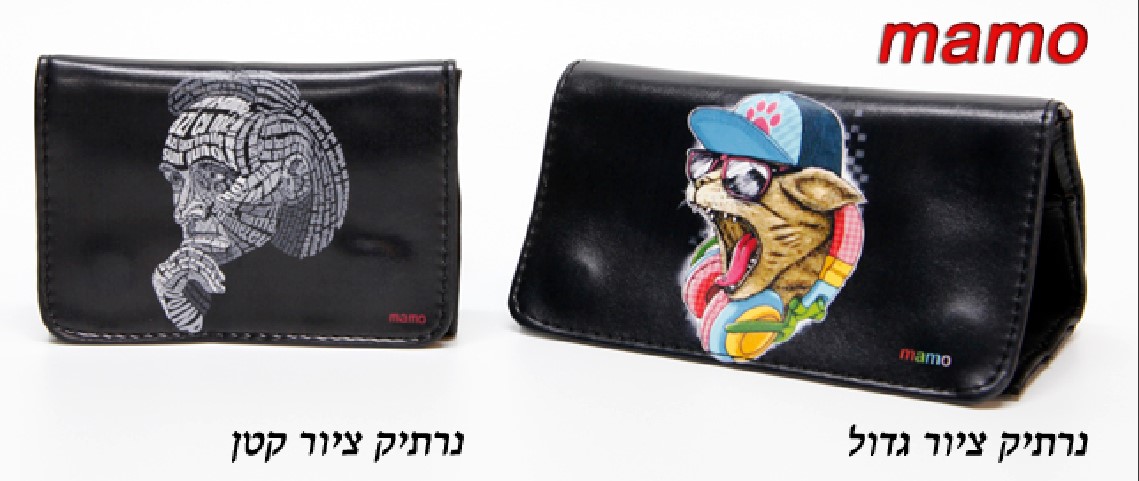 נרתיק טבק איכותי mamo 