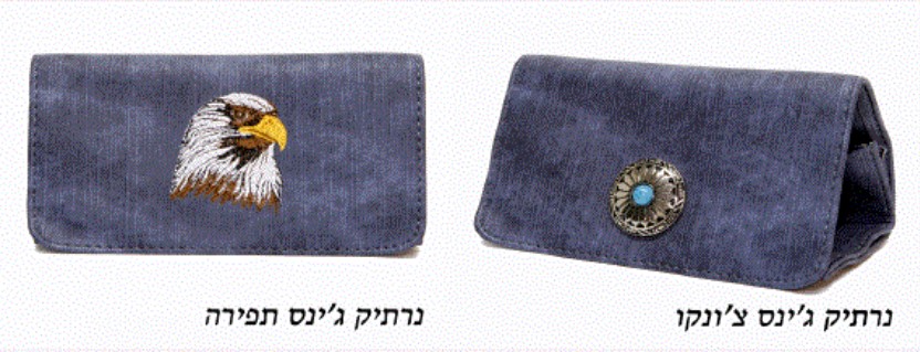 נרתיק טבק איכותי mamo 