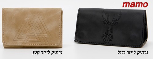 נרתיק טבק איכותי mamo 