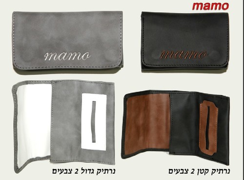 נרתיק טבק איכותי mamo 