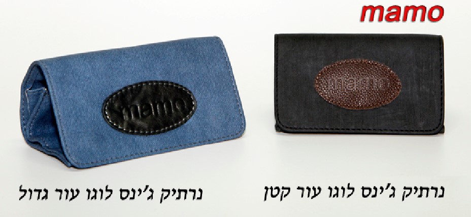 נרתיק טבק איכותי mamo 