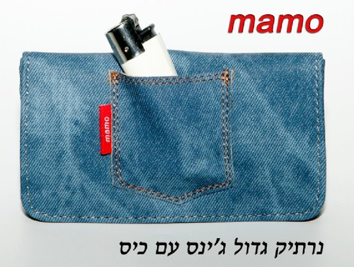נרתיק טבק איכותי mamo 