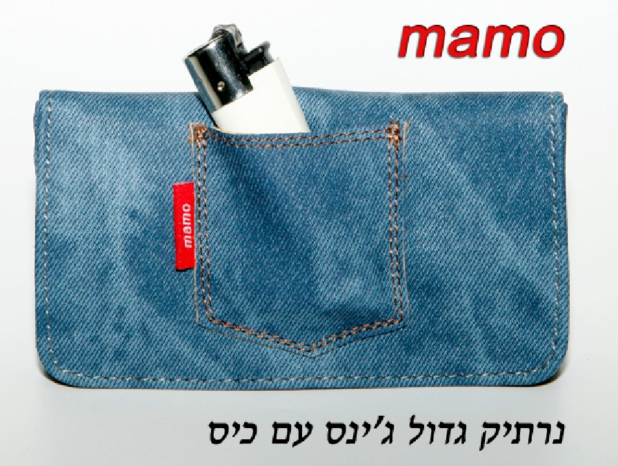 נרתיק טבק איכותי mamo 