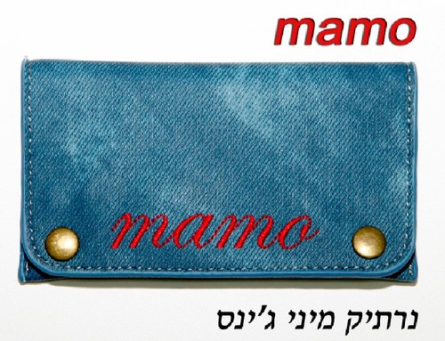 נרתיק טבק איכותי mamo 