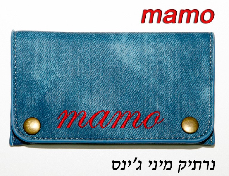 נרתיק טבק איכותי mamo 