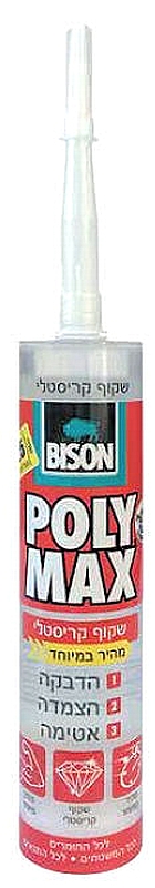 פולימקס שקוף קריסטל גם מדביק וגם אוטם את כל החומרים