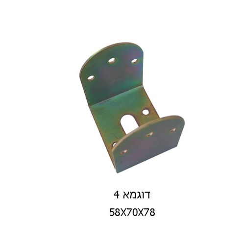 תושבת U במגוון מידות