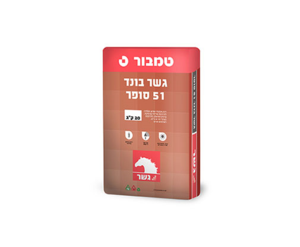 גשר בונד 51 סופר טמבור