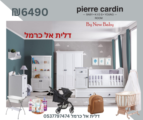 חבילת לידה ALESSI