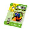 תשבצון תפזורות 132