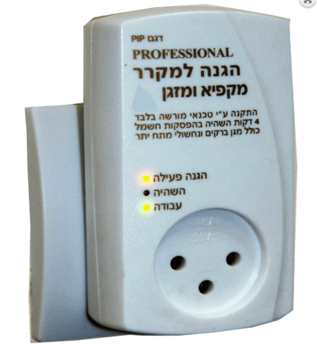 מגן ברקים מעליות וירידות מתח עם השהייה למקרר ומקפיא דגם PIP