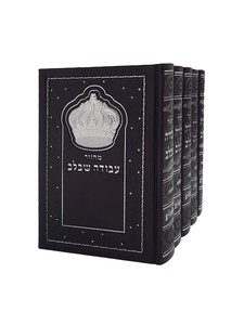 סט מחזורים 