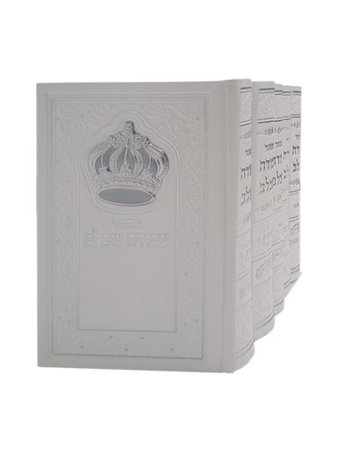 סט מחזורים 'עבודה שבלב' צבע לבן עם כתר
