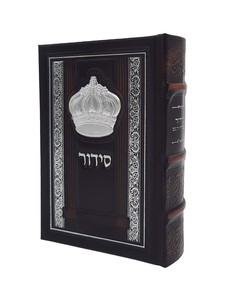 סידור 