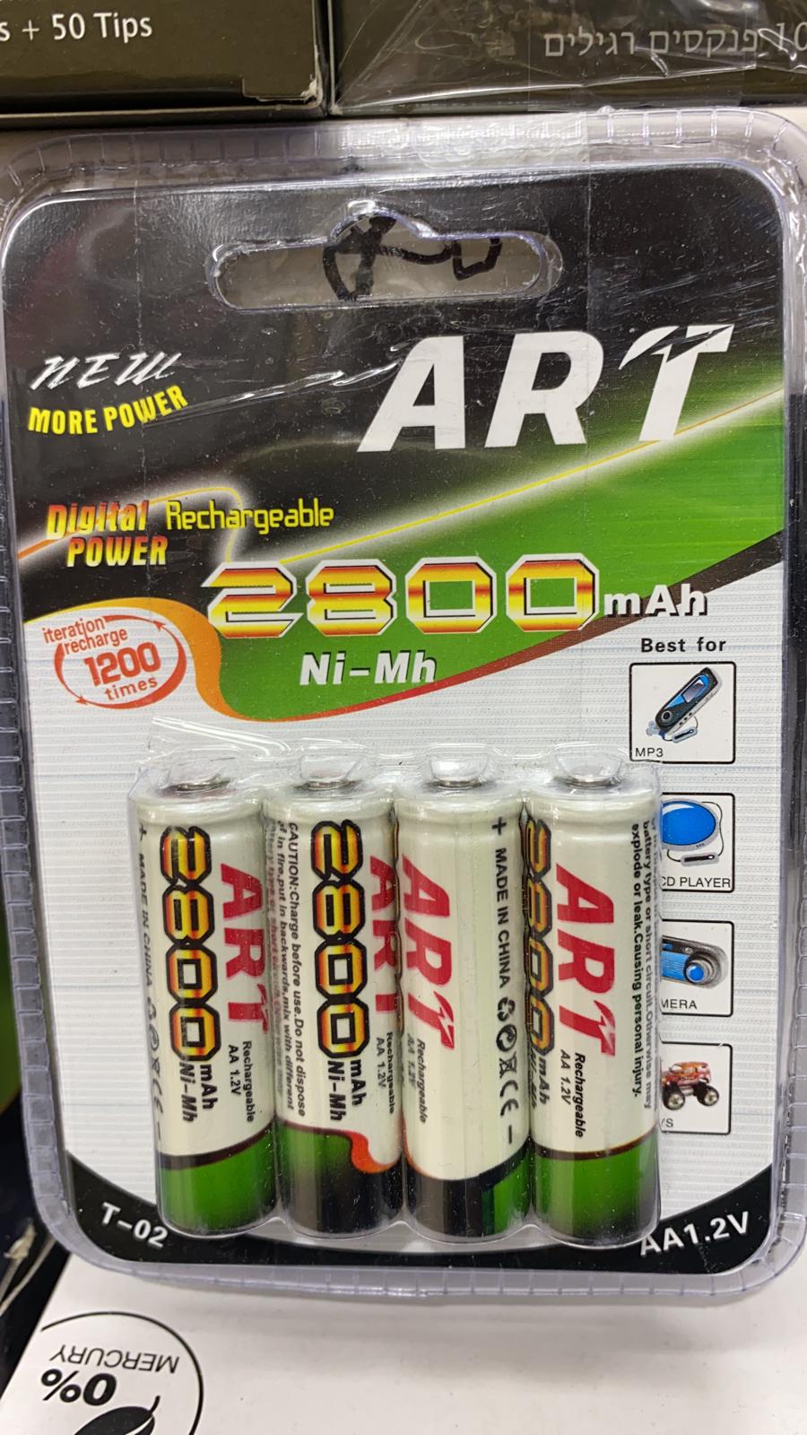 סוללות נטענות רביעייה AA/AAA