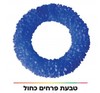 חישוק פרחים כחול ליום העצמאות