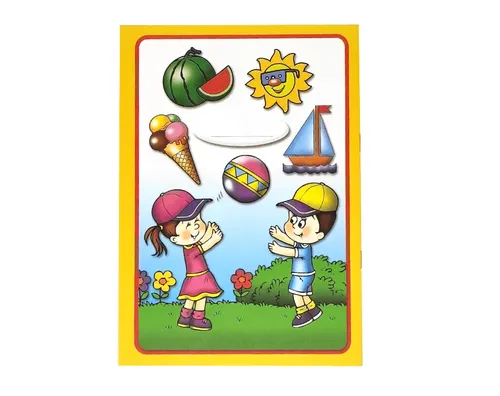 חוברת צביעה - כיף בקיץ - 18 יח'