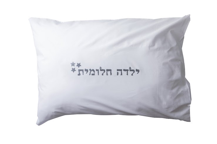 ציפית - ילדה חלומית