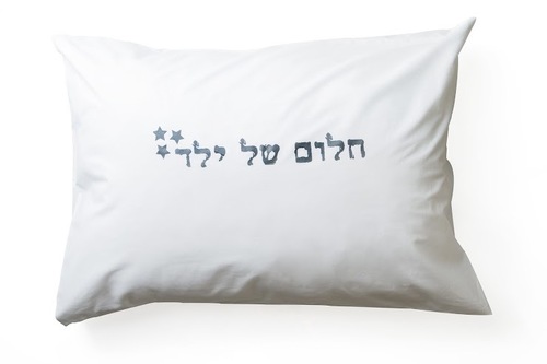 ציפית - חלום של ילד