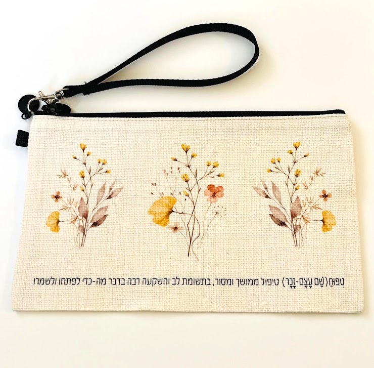 תיק טיפוח גדול