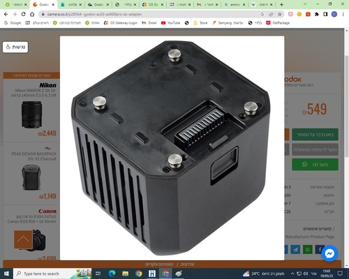 Godox AC26 Power Source AD600 pro