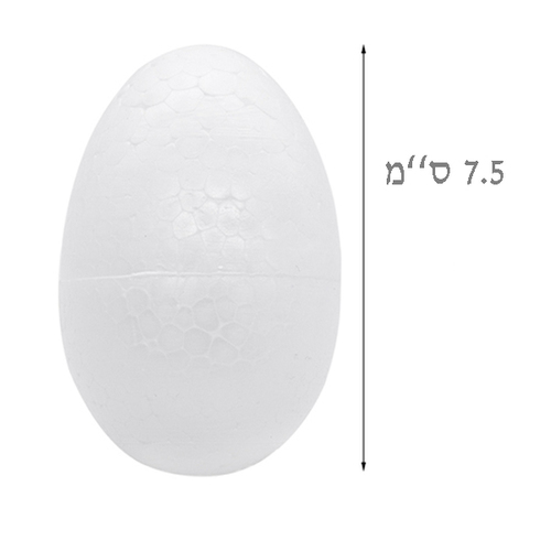 ביצה מקלקר ליצירה/ 7.5 ס''מ