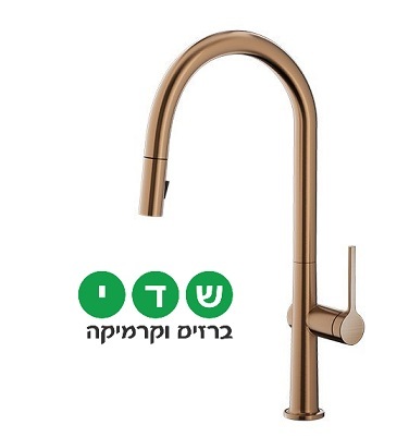 ברז מטבח נשלף חמת סדרת SENSE גוון רוז גולד דגם 306369F20