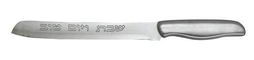 סכין שבת נירוסטה 32 חלק