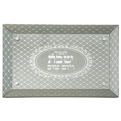 מגש חלה מראה נצנץ 48669