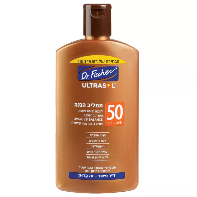 אולטרסול תחליב הגנה SPF50 (125 ML) מבית ד"ר פישר