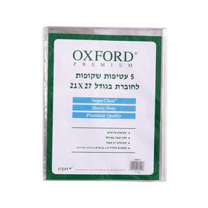 עטיפות שקופות עבות לחוברות 21X27 PVC (5 יח')