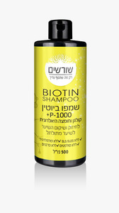 שמפן ביוטין P-1000+ לשיער מתולתל | שורשים