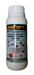 ריאל תכשיר לקטילת פרעושים קרציות זבובים ויתושים 1 ליטר