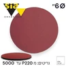 ספוג ליטוש 6 | מגרעין 220 עד 5000 | ללא חורים - SIA AIR  פרימיום 7940