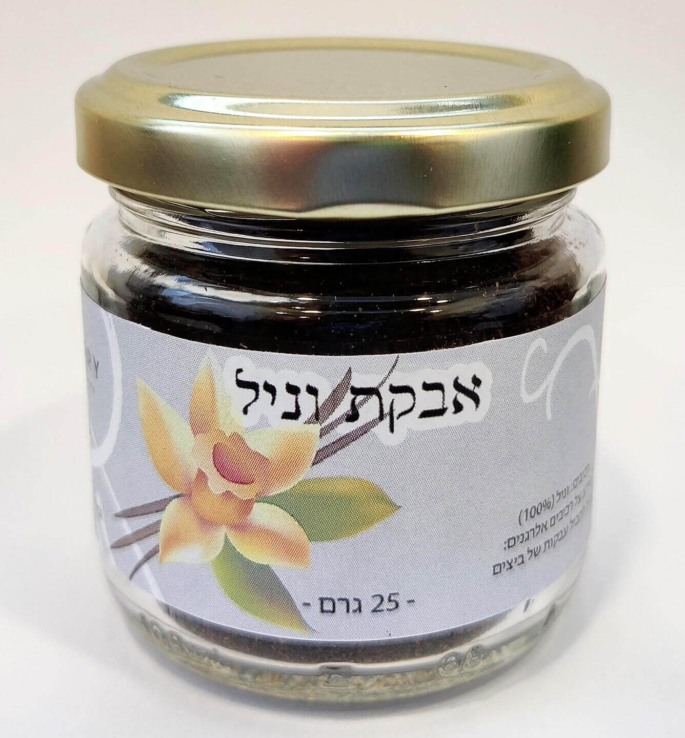 אבקת וניל - 25 גרם