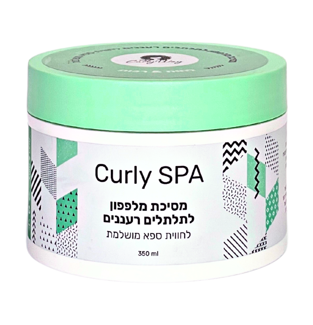 מסכת מלפפונים לתלתלים מושלמים CURLY SPA מיי קרלי וואי 350 מ"ל