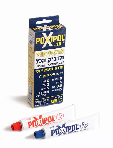 פוקסיפול מדביק הכל - אפור