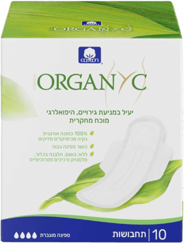 תחבושות דקות לספיגה מוגברת Organ(y)c