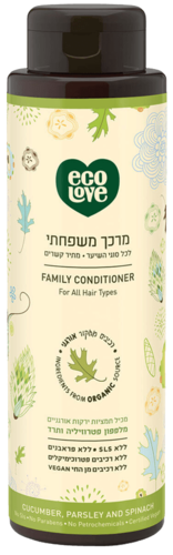 מרכך ירוק לכל סוגי השיער 500 מ