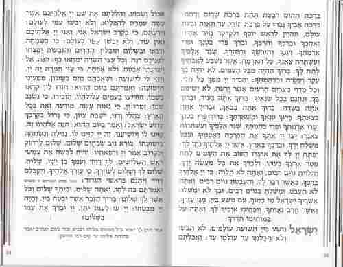 זמירות לשבת - דגם שיש עם הבלטות פסים בהבלטה ולקה מבריקה