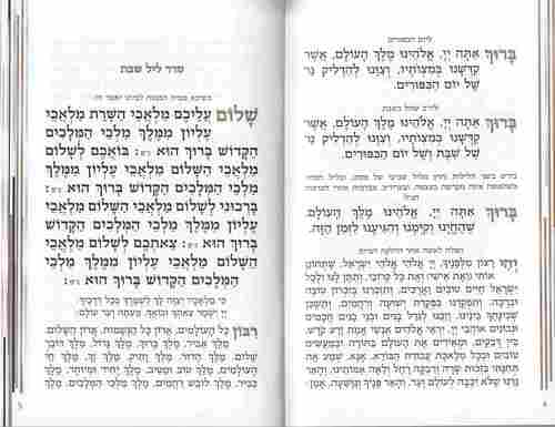 זמירות לשבת - דגם שיש עם הבלטות פסים בהבלטה ולקה מבריקה