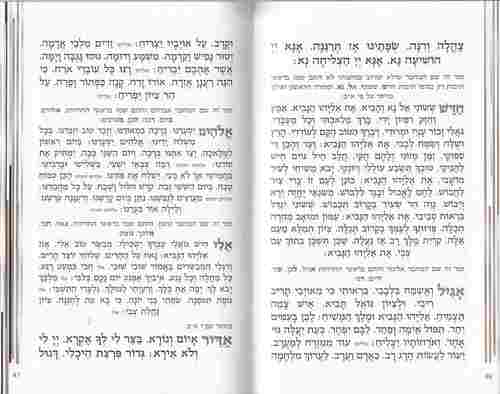 זמירות לשבת - דגם שיש עם הבלטות פסים בהבלטה ולקה מבריקה