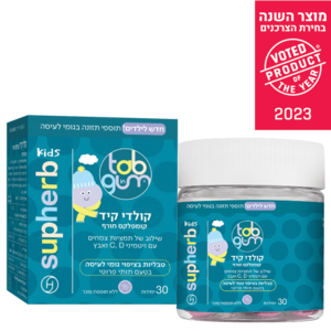 קולדי קיד קומפלקס חורף בגומי לעיסה | מכיל 30 יחידות | בטעם תותי פרוטי | סדרת טאב אין גאם | Tab In Gum | סופהרב | SUPHERB