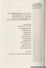 סט מהר"ל מכון האבות