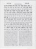 שניים מקרא ואחד תרגום מחולק