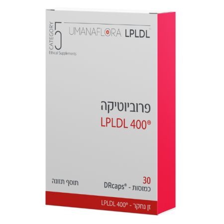 פרוביוטיקה LPLDL 400 הוּמָנַפְלוֹרָה - 30 כמוסות DRcaps