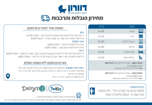 מיטה לתינוק עם 2 מצבי גובה דגם וואלי Valley - לבן עץ דייניז